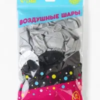 Воздушные шары латексные 12" &laquo;С днём рождения. Ты- сила &raquo;, 50 шт.