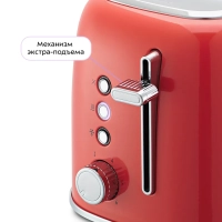 Тостер для хлеба с поддоном КТ-6218 - 870 Вт
