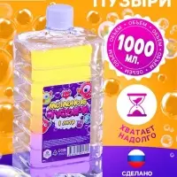 Мыльные пузыри, 1000 мл