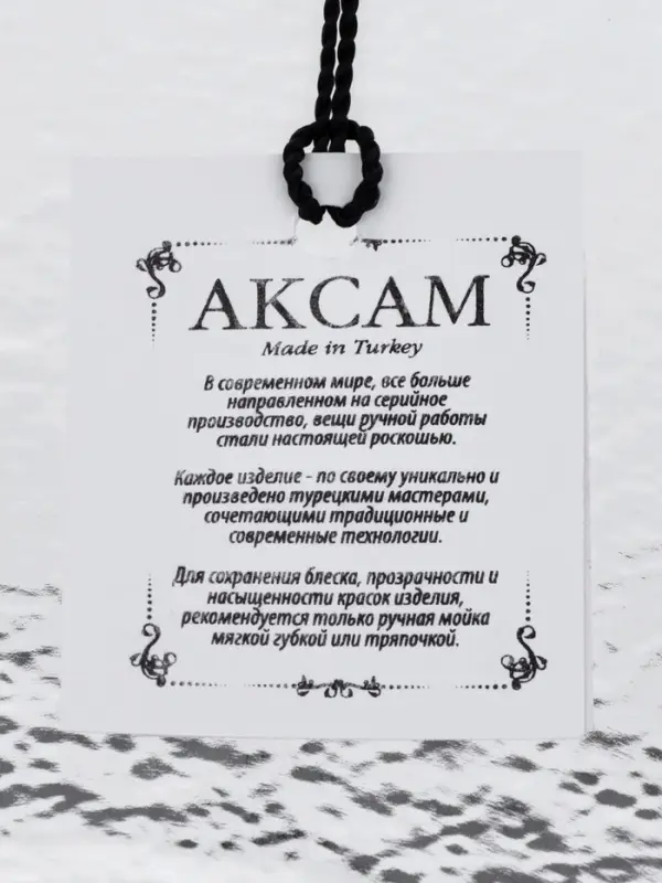 Салатник "RIO" 21 см