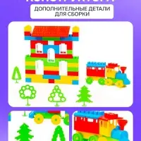 Конструктор &laquo;Строитель средний&raquo;, 95 деталей