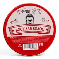 Воск для укладки волос на водной основе, бесцветный, 150 г
