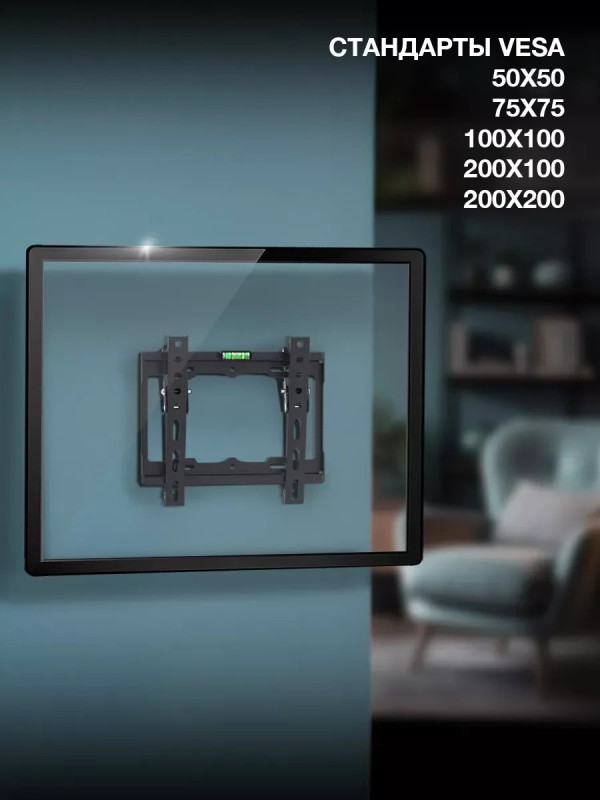 Кронштейн для телевизора GL-T1 15 Кронштейн для телевизора GL-T1 15"-48" до 25кг