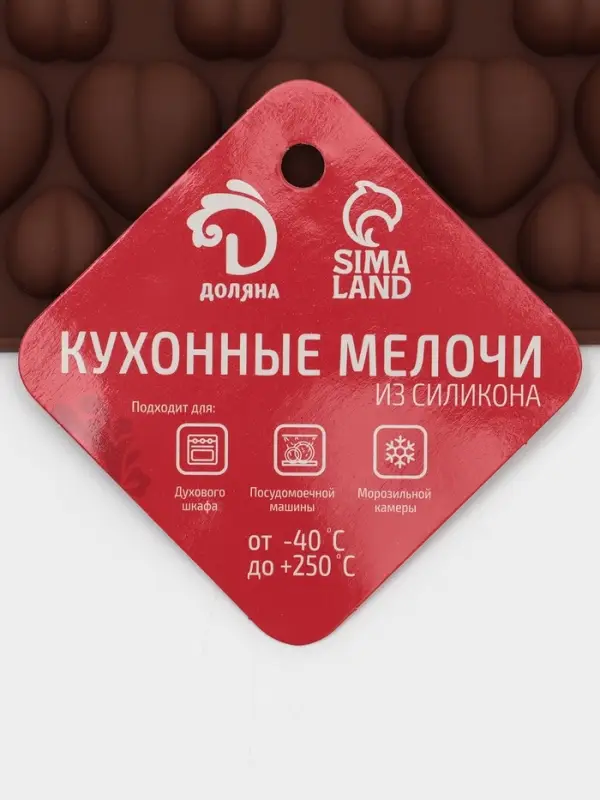 Форма для шоколада Доляна &laquo;Море сердец&raquo;, силикон, 18&times;15&times;1 см, 52 ячейки, два цвета, коричневая, бордовая