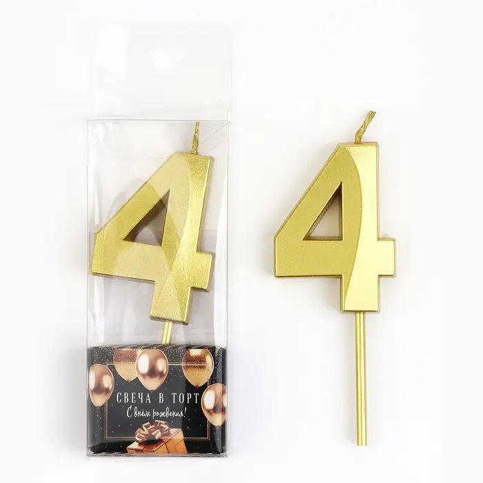 Свеча цифра для торта &laquo;4&raquo;, золото, 2,3 х 8 см