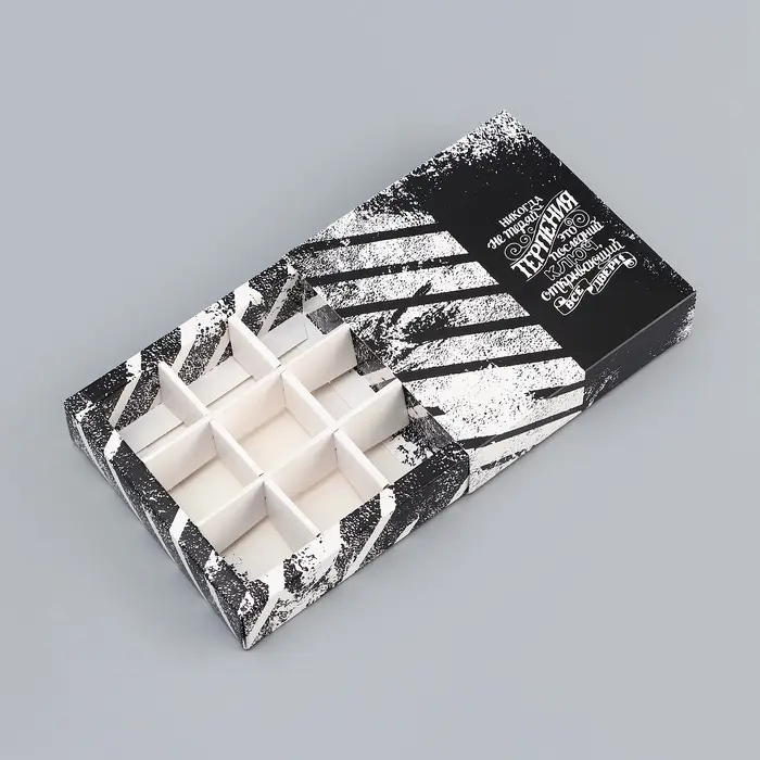 Коробка для конфет с обечайкой 9 шт. без окна &laquo;Мужской&raquo;, 13.7&times;13.7&times;3.5 см