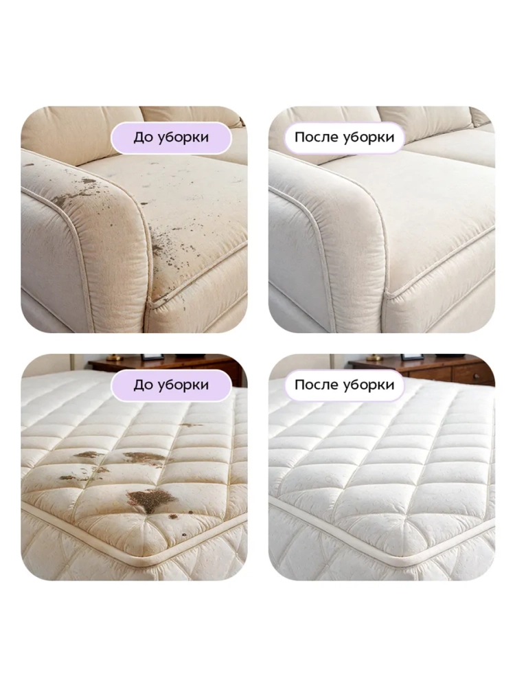 Моющий пылесос для дома КТ-5555 - 1300 Вт Моющий пылесос для дома КТ-5555 - 1300 Вт