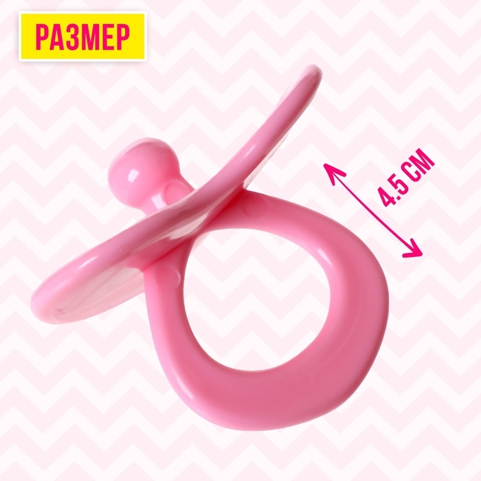 Набор аксессуаров для пупса «Милый малыш» Набор аксессуаров для пупса «Милый малыш»