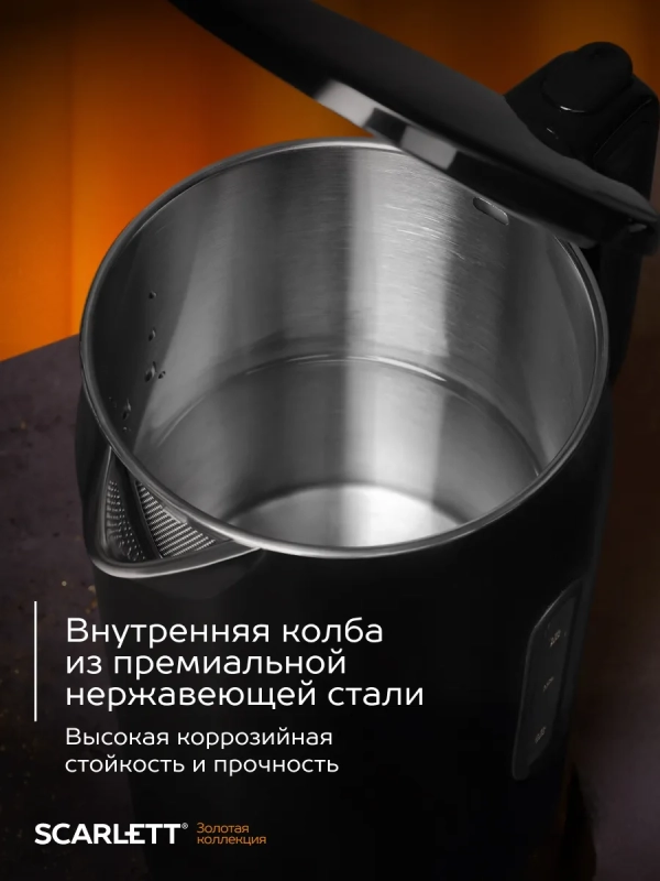 Чайник SC-EK21S45 Чайник SC-EK21S45