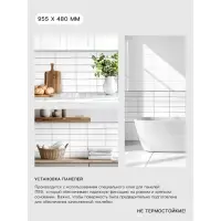 Стеновая панель ПВХ &laquo;Плитка&raquo;, 957&times;482 мм, цвет белый/чёрный шов