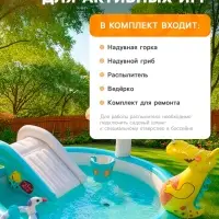 Игровой центр &laquo;Крокодильчик&raquo;, 201&times;170&times;84 см, с горкой и игрушками, от 2 лет, 57165NP INTEX