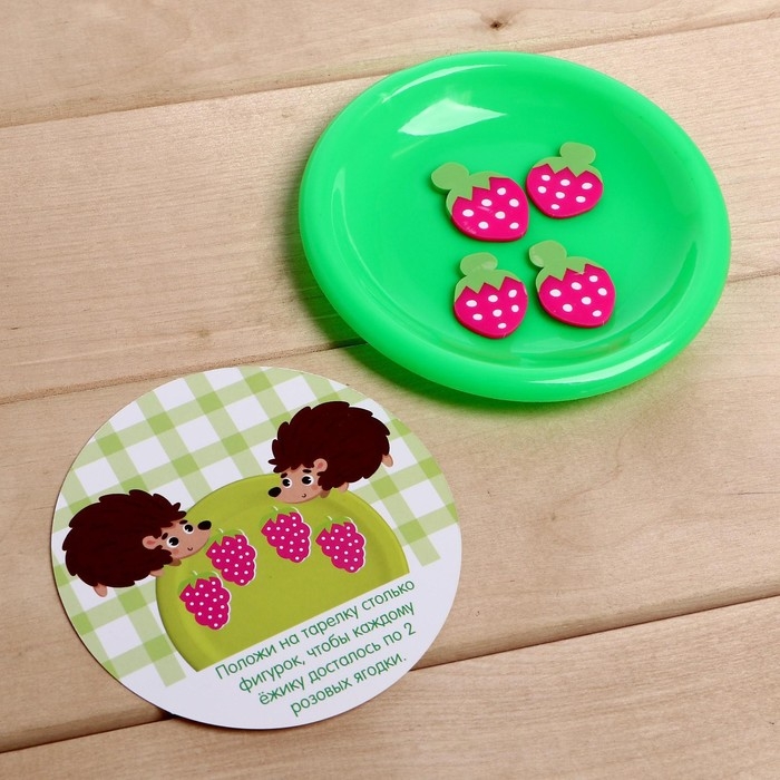 Развивающий набор «Сортируем урожай», в пакете Развивающий набор «Сортируем урожай», в пакете