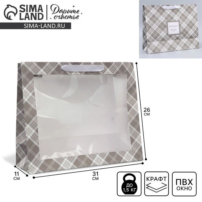 Пакет подарочный крафтовый с пластиковым окном, упаковка, «Мужской», 31 х 26 х 10 см Пакет подарочный крафтовый с пластиковым окном, упаковка, «Мужской», 31 х 26 х 10 см