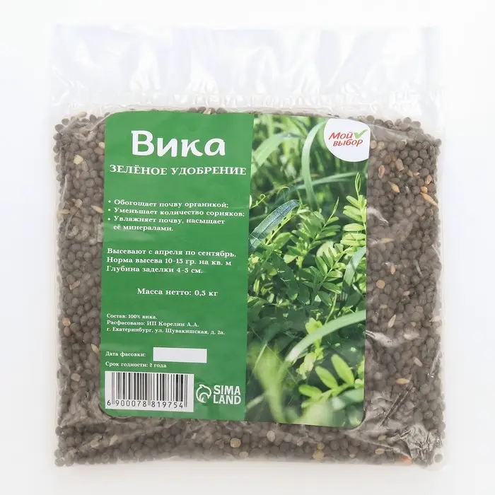 Семена Вика,  Семена Вика, "Мой Выбор", 0,5 кг
