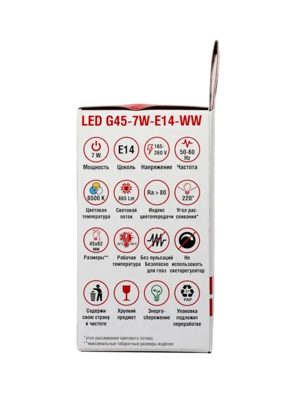 Лампа светодиодная TANGO, G45, 7 Вт, E14, 665 Лм, 6500K, IP20,  свечение холодное белое, матовое сте