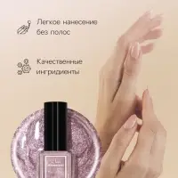 Лак для ногтей с эффектом геля SHIMMER тон S121 серебристо-коричневый искрящийся, 6 мл