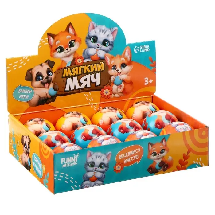 Мяч детский мягкий «Твои друзья», 6.3 см, в шоубоксе Мяч детский мягкий «Твои друзья», 6.3 см, в шоубоксе