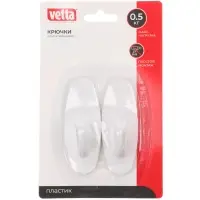 VETTA Крючки самоклеящиеся на блистере, 2шт, WF-205