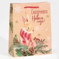 Пакет подарочный новогодний ламинированный «Сказочного Нового года», MS 18 х 23 х 8 см