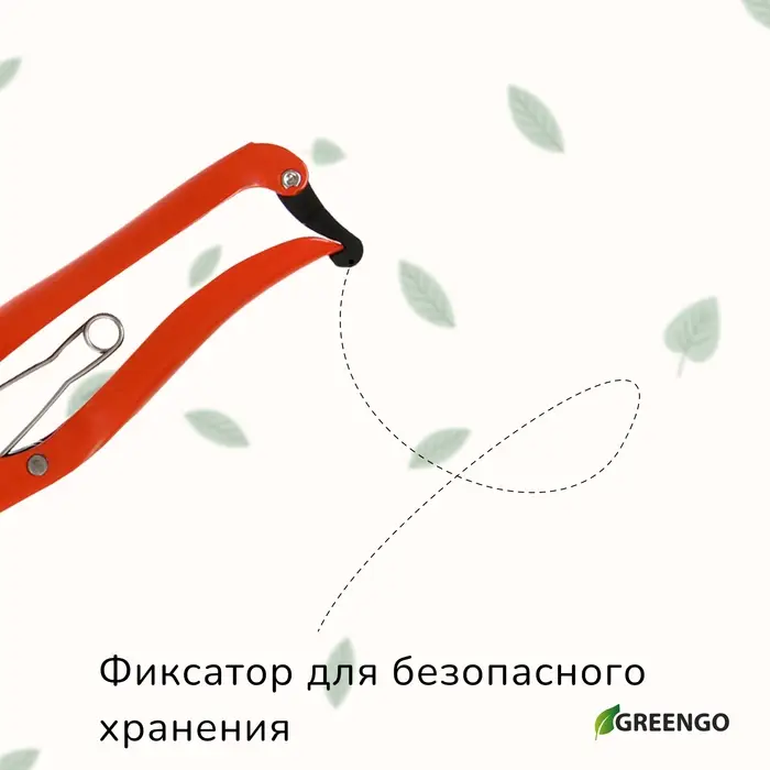 Ножницы садовые, 12" (31 см), с металлическими ручками