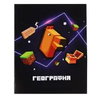 Тетрадь предметная 36 листов в клетку Calligrata «Пиксели. География», обложка мелованный картон