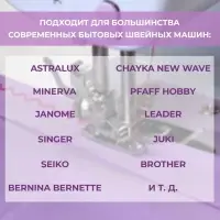Лапка для швейных машин, &laquo;Зигзаг&raquo;, 5 мм, 1.6&times;3.3 см