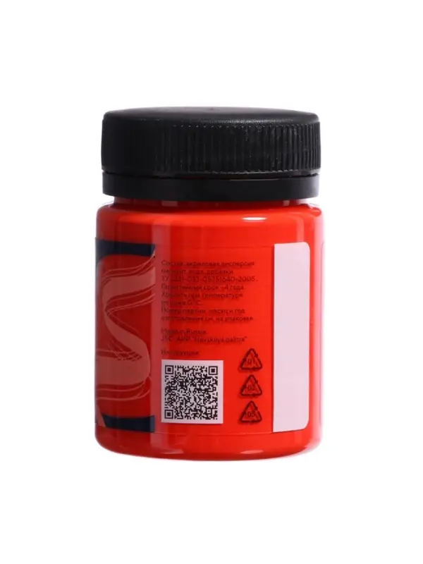 Краска по ткани, банка 50 мл, ЗХК Decola, Красная 4128331, (акриловая на водной основе)