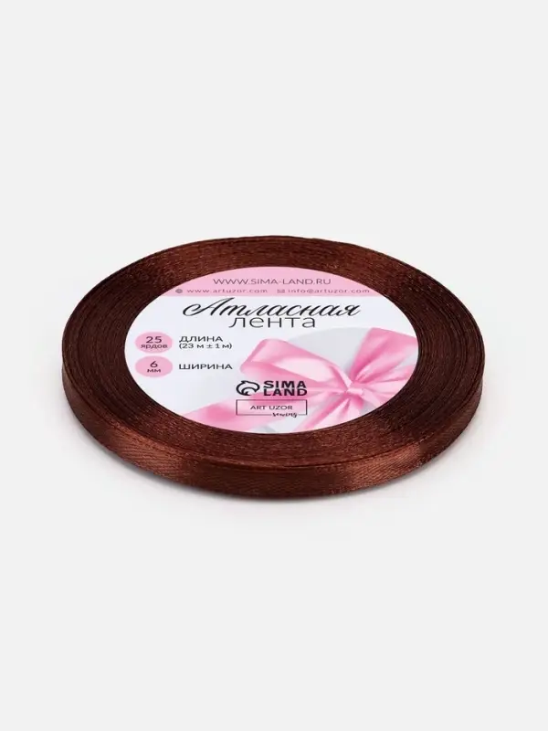 Лента атласная, 6 мм, 23±1 м, тёмно-коричневая №32 Лента атласная, 6 мм, 23±1 м, тёмно-коричневая №32