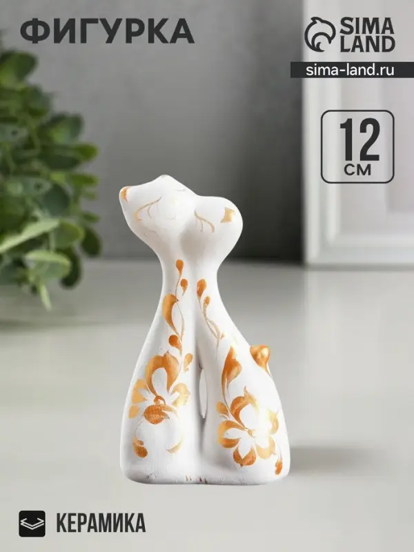 Фигурка керамика &laquo;Коты влюбленные&raquo;, белые, 3&times;6.5&times;12 см