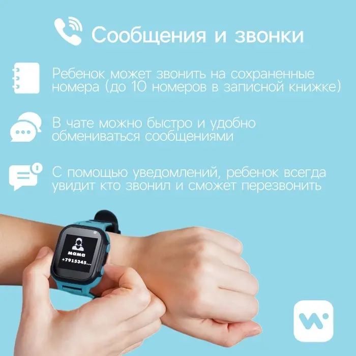 Детские смарт-часы Windigo AM-15, 1.44", 128&times;128, SIM, 2G, LBS, камера 0.08 Мп, голубые