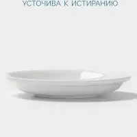 Блюдце Hanna Kn&ouml;vell, d=14 см, к чашке 150 мл штабелируемой, фарфор, белое