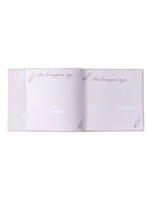 Фотокнига для малыша 36 листов, 72 страницы &laquo;Начало моего пути&raquo;, фотоальбом для фото, 25.5&times;24 см