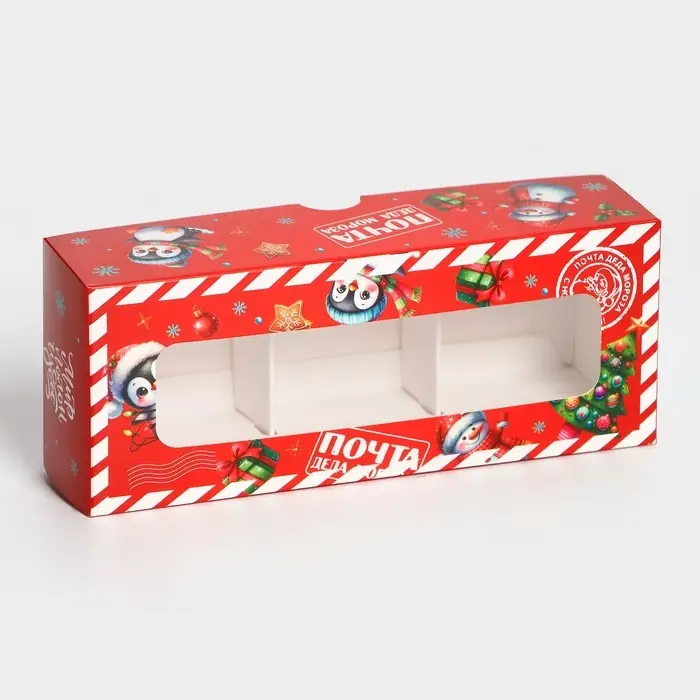 Коробка под 3 конфеты, «Новогодняя почта», 13×5×3.3 см