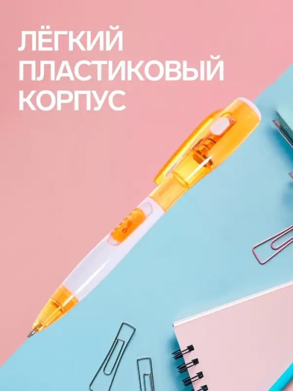 Ручка-прикол Calligrata &laquo;Фонарик&raquo;, синий стержень, шариковая, МИКС