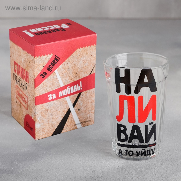 Стакан граненый Стакан граненый "Наливай" стекло, в упаковке