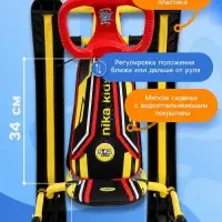 Снегокат &laquo;Twiny 2+&raquo; Спортивный, со спинкой, с родительской ручкой, жёлтый, TW2+/S Nika