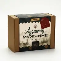 Подарочный набор &laquo;Лучшему мужчине&raquo;: кружка, арахис, бальзам и чай