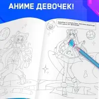 Раскраска с заданиями CYBER anime, на английском языке, 50 наклеек