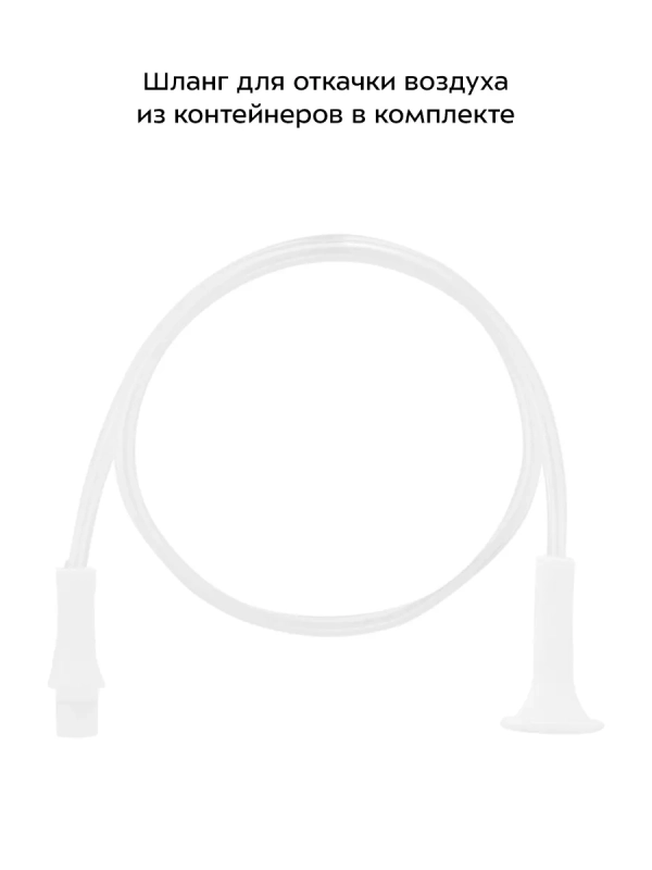 Вакууматор КТ-1527 вакуумный упаковщик для продуктов 95 Вт