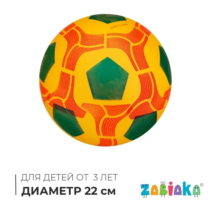 Мяч детский &laquo;Футбол&raquo;, d=22 см, МИКС