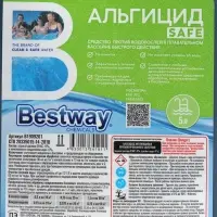 Альгицид SAFE против водорослей, 5 л, не пенится, пролонгированного действия, B1909201 Bestway