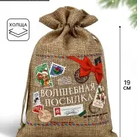 Мешок с термонаклейкой &laquo;Новогодняя посылка&raquo;, 16&times;24 см
