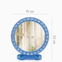 Зеркало настольное, настенное, круглое, 15&times;22 см, (d=12 см), синее