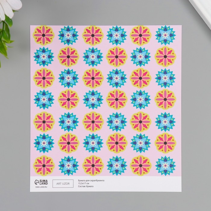 Бумага для скрапбукинга Бумага для скрапбукинга "Калейдоскоп" плотность 180 гр набор 10 шт 15,5х17 см
