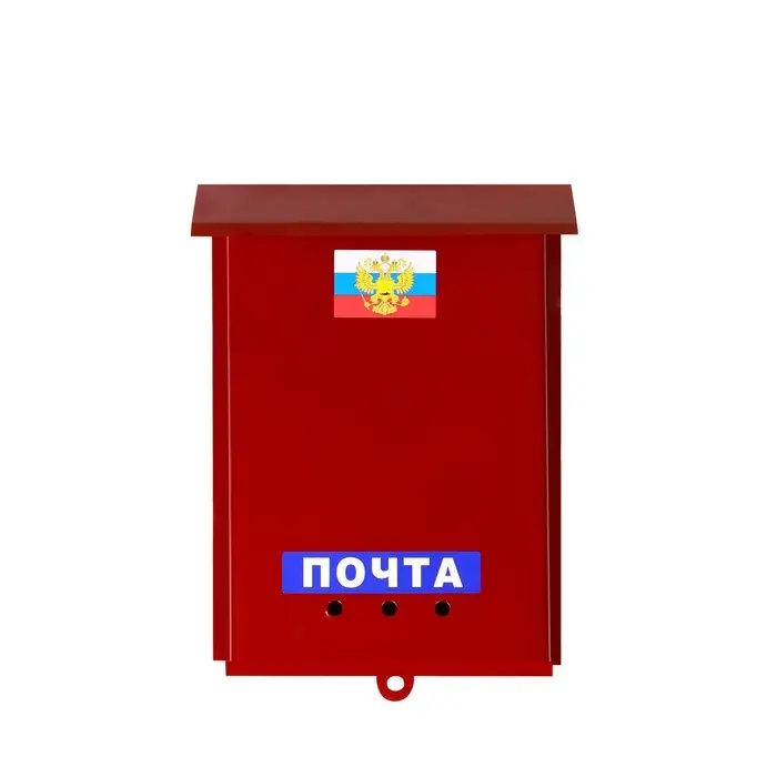Ящик почтовый без замка (с петлёй), вертикальный, &laquo;Почта&raquo;, бордовый
