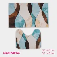 Коврики для ванной и туалета Доляна &laquo;Воля&raquo;, 2 шт., 50&times;80 см, 50&times;40 см, форма МИКС