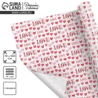 Бумага упаковочная глянцевая LOVE, 70×100 см