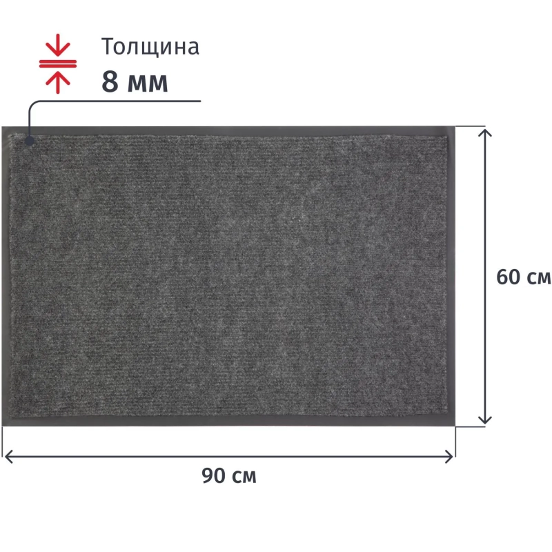 Коврик входной влаговпитывающий КОМФОРТ 60х90 см серый