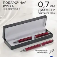 Ручка подарочная Calligrata &laquo;Директор&raquo;, шариковая, поворотная, в футляре кожзам, корпус бордовый с серебристым