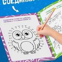 Книга-игра в дорогу &laquo;Чем занять ребёнка. Соедини точки&raquo;, А5, 26 страниц, 4+